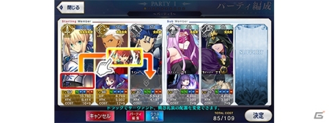 「Fate/Grand Order」セミラミスや土方歳三などサーヴァント6騎の「幕間の物語」が開放！の画像4