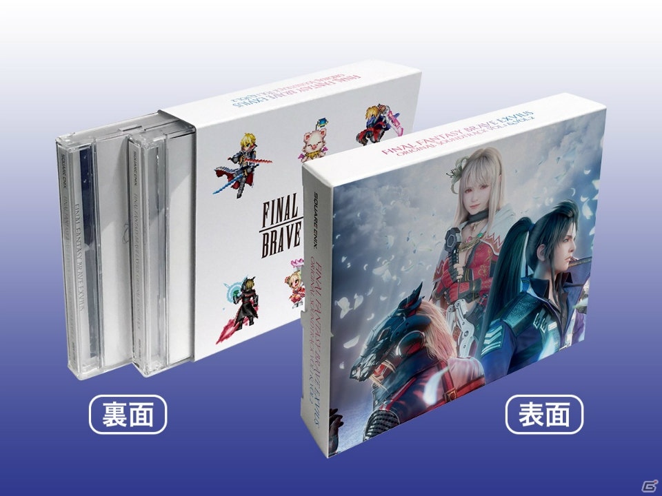 「ファイナルファンタジー ブレイブエクスヴィアス」レイドイベント「覚醒せし脅威 ウェポン」が開始！の画像14