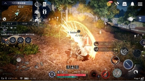 仲間と一緒にスマホで冒険しよう!iPhone/Android向けおすすめMMORPGを紹介の画像2