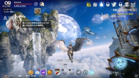 仲間と一緒にスマホで冒険しよう!iPhone/Android向けおすすめMMORPGを紹介の画像4