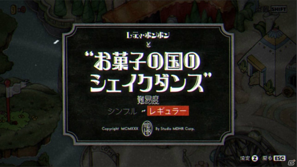 アニメーション表現を取り込んだシューティングアクション「Cuphead」がNintendo Switchで4月18日にリリース！の画像11