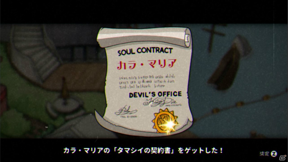 アニメーション表現を取り込んだシューティングアクション「Cuphead」がNintendo Switchで4月18日にリリース！の画像12
