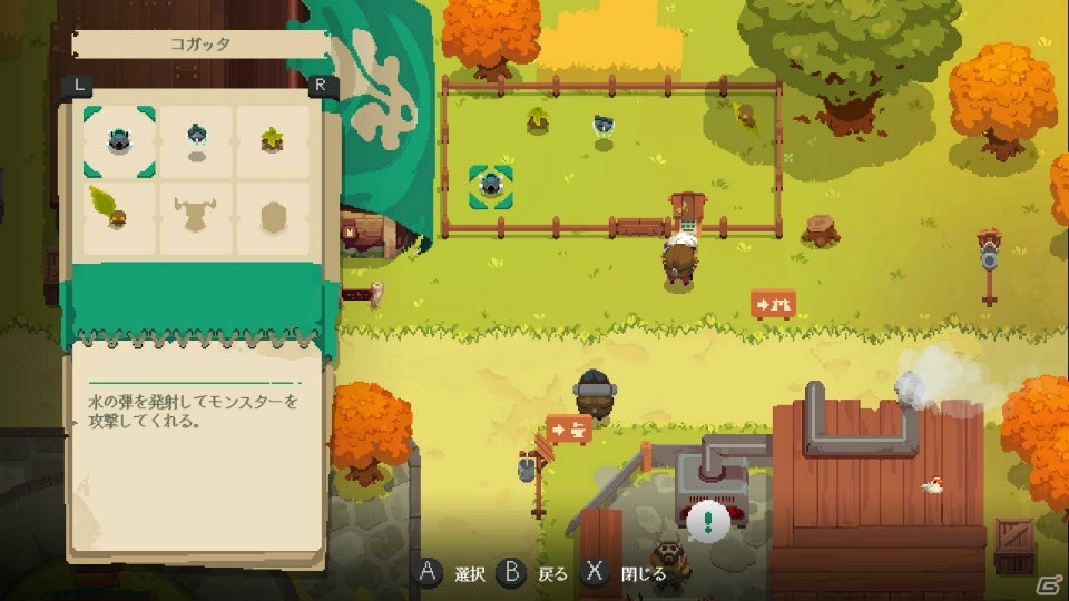 ショップ経営＋ダンジョン冒険アクションRPG「ムーンライター 店主と勇者の冒険」がSwitch向けに3月28日配信！の画像12