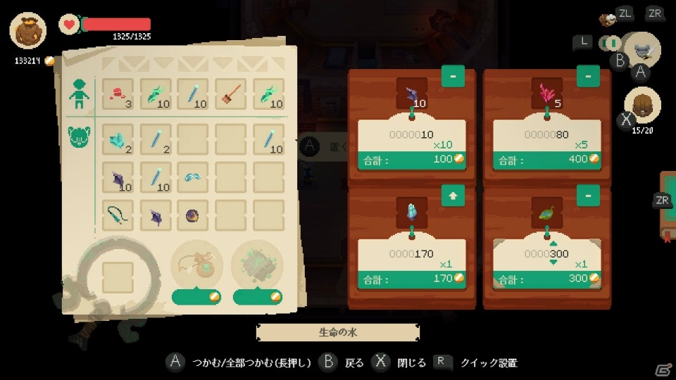 ショップ経営＋ダンジョン冒険アクションRPG「ムーンライター 店主と勇者の冒険」がSwitch向けに3月28日配信！の画像4