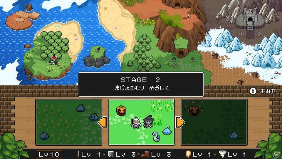 8bitテイストアクションの守って戦うRPG！Switch版「魔女と勇者」が配信開始の画像2