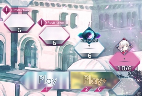 iOS/Android向け超感覚リズムゲーム「Arcaea」新たな楽曲、物語などを追加する大型アップデートを実施の画像4