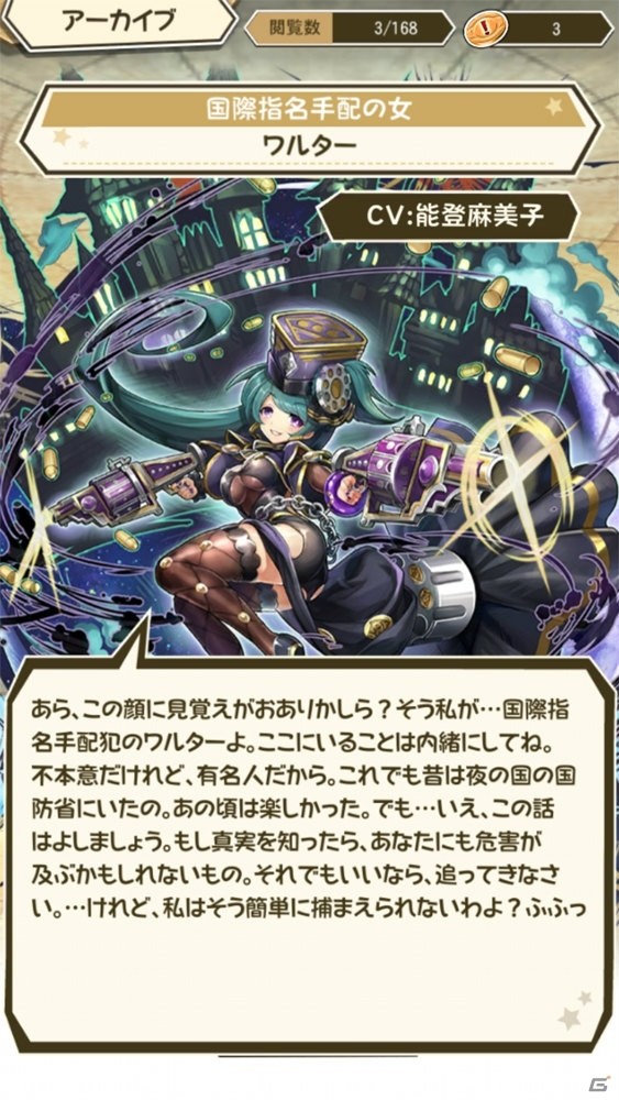 ストーリーが大切に作られていることを実感！「ワンダーグラビティ～ピノと重力使い～」配信直前レビューの画像8