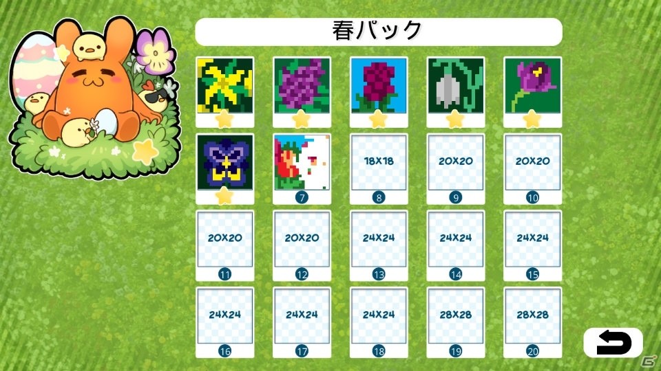 数字をつなげて絵を完成させるパズルゲーム「ピクセル ラインDX＋α」がSteamにて発売！の画像5