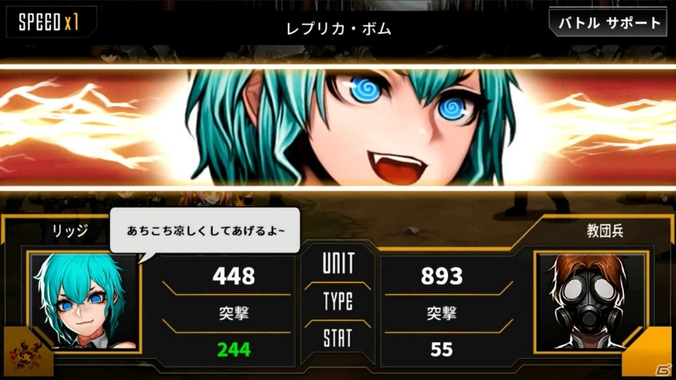 「ロストトリガー」に新たなキャラ「リッジ（CV：大島はるな）」が登場！の画像3