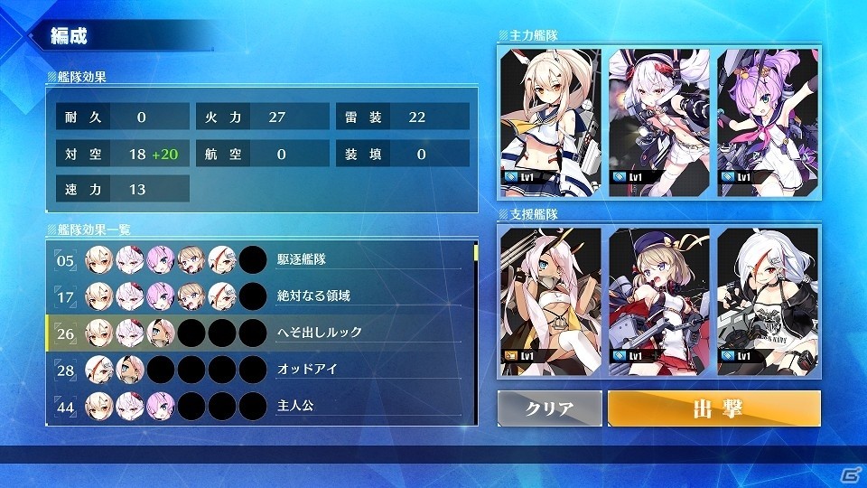 「アズールレーン クロスウェーブ」発売日が2019年8月29日に決定！ネプテューヌの参戦も明らかにの画像2