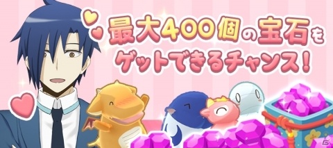ゲームオリジナルストーリーが展開する「ミイラの飼い方～パズルで育てる不思議な生き物～」配信開始！の画像5