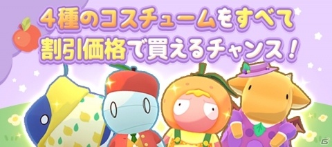 ゲームオリジナルストーリーが展開する「ミイラの飼い方～パズルで育てる不思議な生き物～」配信開始！の画像6