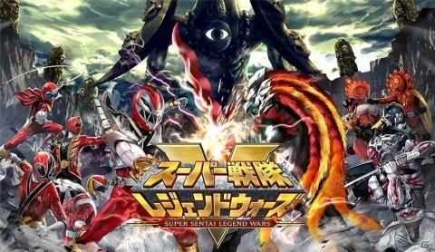 「スーパー戦隊レジェンドウォーズ」リュウソウジャー参戦！記念ミッションやログインボーナスが実施の画像1