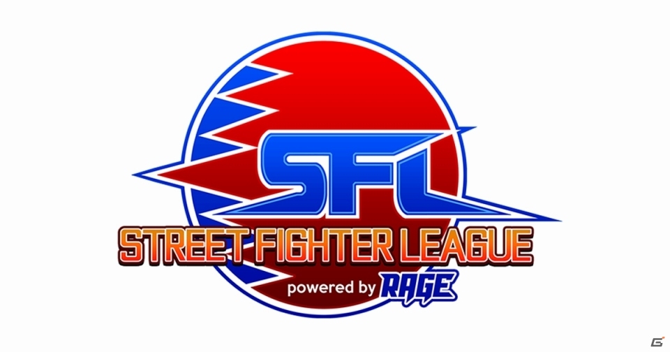 eスポーツリーグ「ストリートファイターリーグ powered by RAGE」優勝はチーム「ITAZAN OCEAN」に決定の画像1