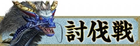 「真・三國無双 Online Z」3月アップデートにて新武器「翼扇」が登場！孫権と練師の武将服も追加の画像3