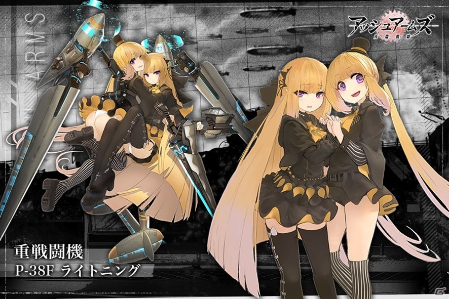 「アッシュアームズ‐灰燼戦線‐」の事前登録受付が開始！美少女化した戦車などが登場するシミュレーションRPGの画像10