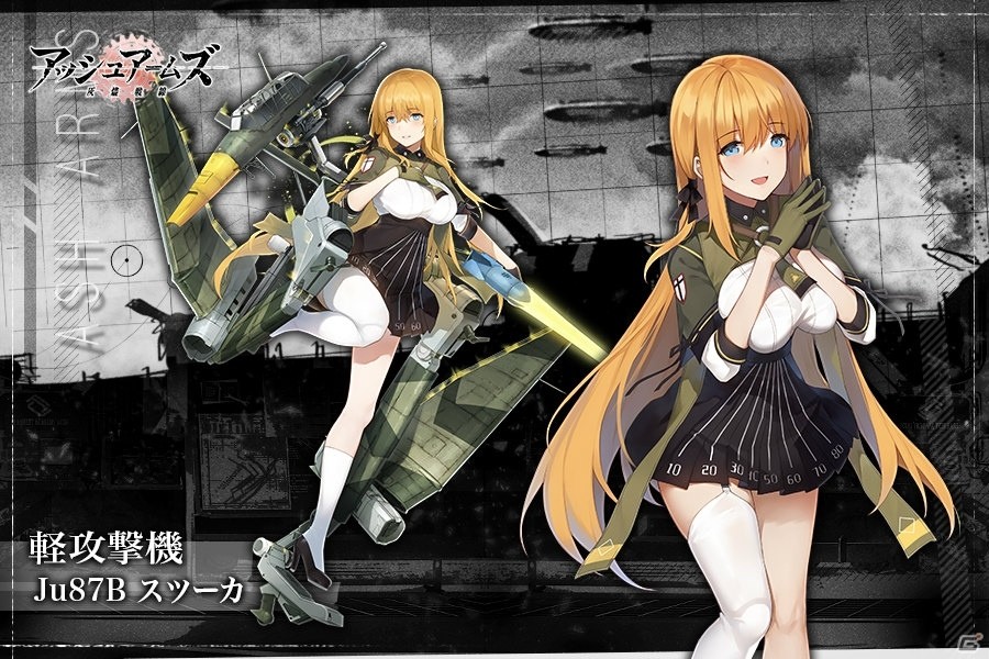 「アッシュアームズ‐灰燼戦線‐」の事前登録受付が開始！美少女化した戦車などが登場するシミュレーションRPGの画像11