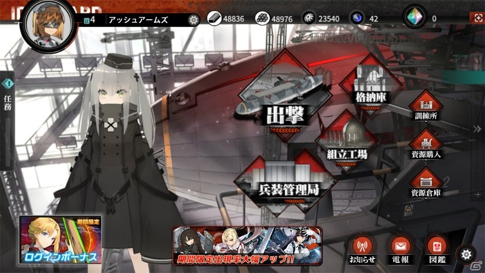 「アッシュアームズ‐灰燼戦線‐」の事前登録受付が開始！美少女化した戦車などが登場するシミュレーションRPGの画像12