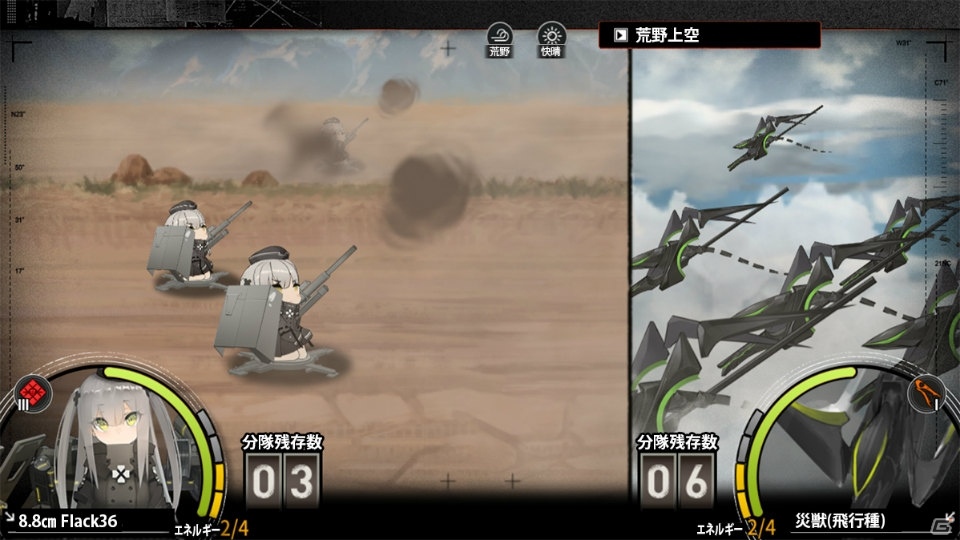 「アッシュアームズ‐灰燼戦線‐」の事前登録受付が開始！美少女化した戦車などが登場するシミュレーションRPGの画像14