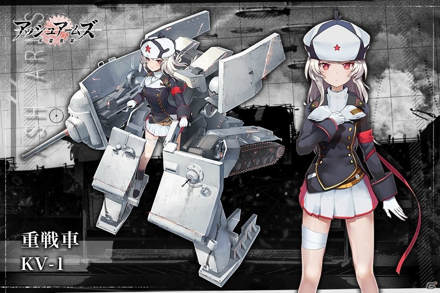 「アッシュアームズ‐灰燼戦線‐」の事前登録受付が開始！美少女化した戦車などが登場するシミュレーションRPGの画像5