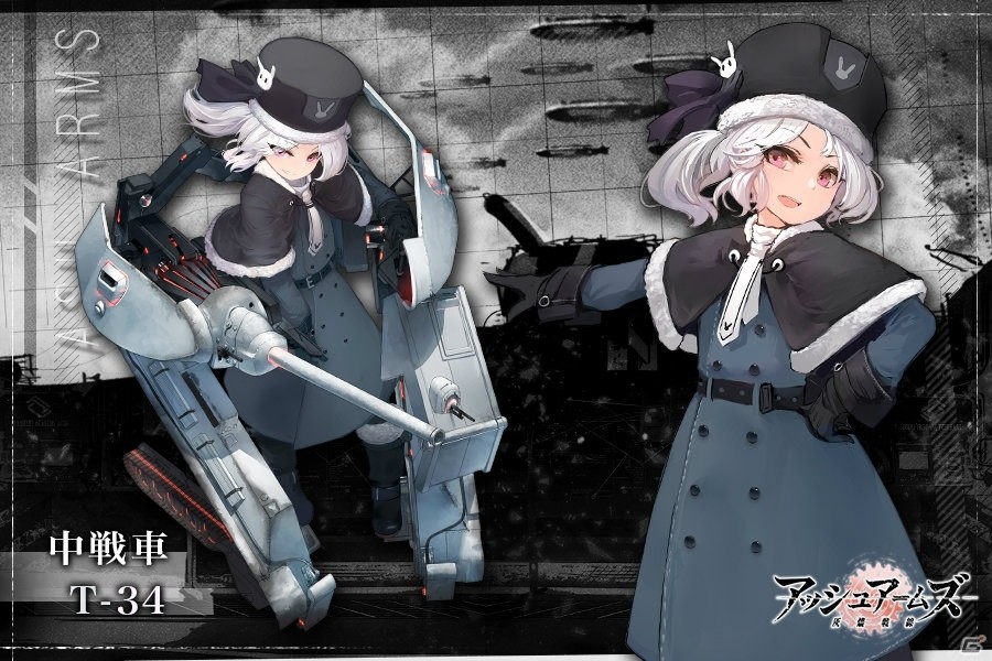 「アッシュアームズ‐灰燼戦線‐」の事前登録受付が開始！美少女化した戦車などが登場するシミュレーションRPGの画像6