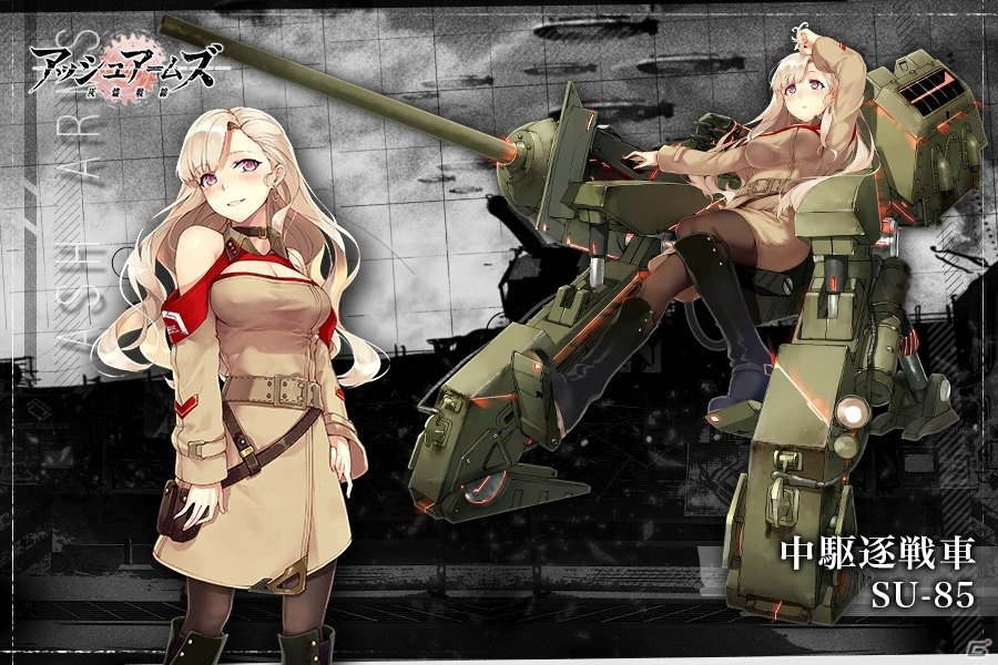「アッシュアームズ‐灰燼戦線‐」の事前登録受付が開始！美少女化した戦車などが登場するシミュレーションRPGの画像9