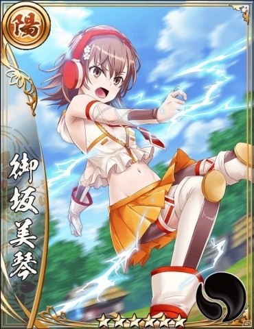 戦国アスカZERO」にて「とある魔術の禁書目録III」とのコラボが開催