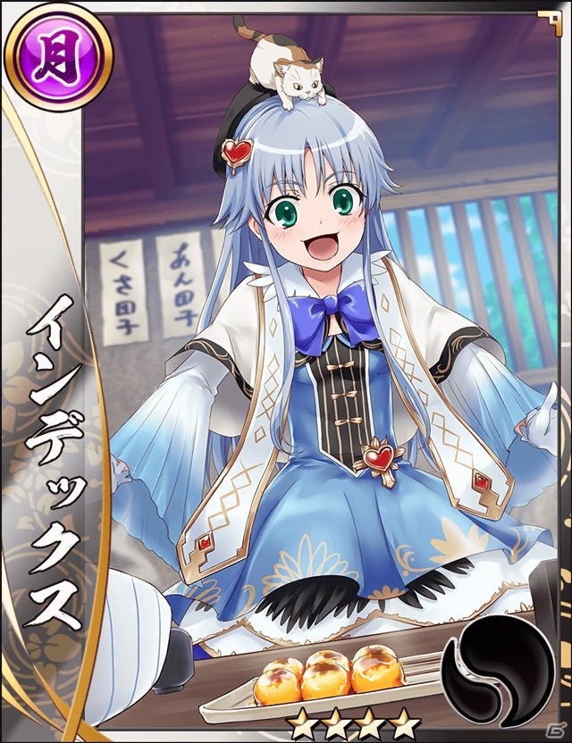 「戦国アスカZERO」にて「とある魔術の禁書目録III」とのコラボが開催！の画像11