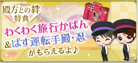 「天下統一恋の乱 Love Ballad」柿崎景家の本編ストーリーが3月23日より配信開始！の画像4
