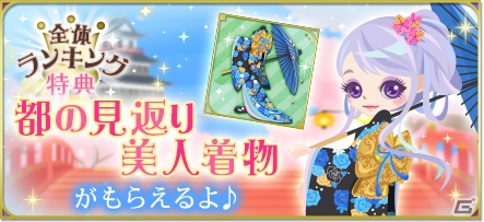 「天下統一恋の乱 Love Ballad」柿崎景家の本編ストーリーが3月23日より配信開始！の画像5