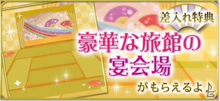 「天下統一恋の乱 Love Ballad」柿崎景家の本編ストーリーが3月23日より配信開始！の画像6