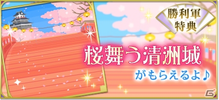 「天下統一恋の乱 Love Ballad」柿崎景家の本編ストーリーが3月23日より配信開始！の画像7