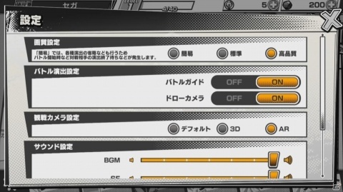 「リーグ・オブ・ワンダーランド」アツい対戦にエールを送ろう！先行テストプレイを楽しむための小ネタを紹介の画像4