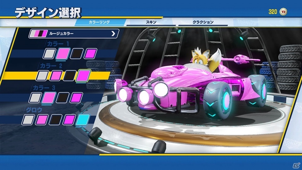 「チームソニックレーシング」自分だけの個性あふれるカーでレースに参戦！紹介映像「カスタマイズ」編が公開の画像4
