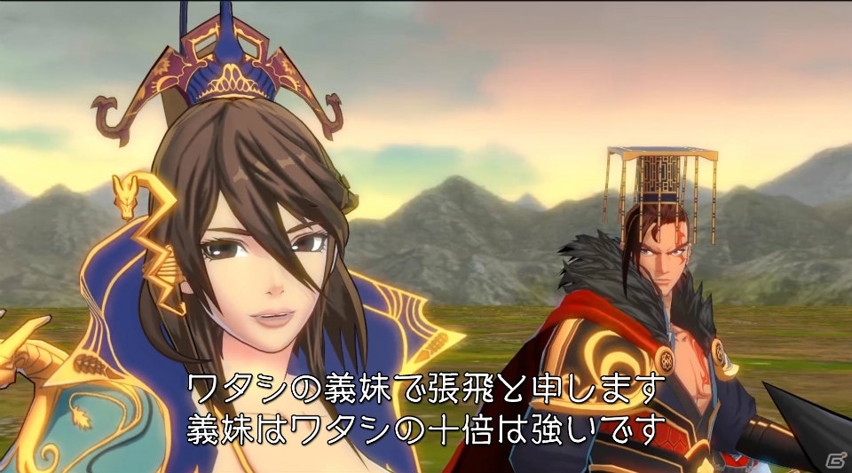 「RANBU 三国志乱舞」オリジナル版と同じ開発スタッフが手掛ける完全新作が配信決定！の画像3