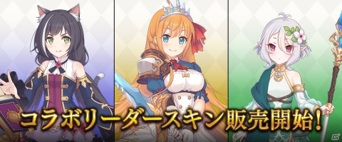 「Shadowverse」で3月28日より「プリンセスコネクト！Re:Dive」コラボレーションキャンペーンが開催！の画像3