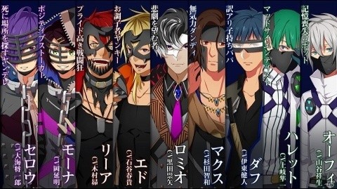 「ヒーロー'sパーク」深い闇を抱えた9人の敵役「ディストレス」のボイス付き動画が解禁！の画像1