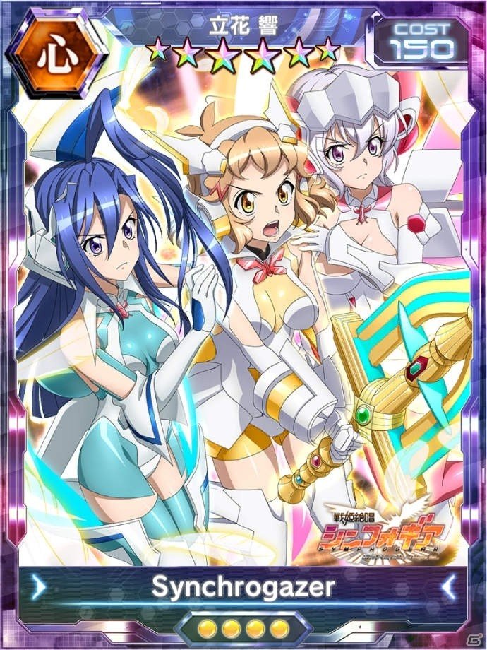 戦姫絶唱シンフォギアXD UNLIMITED」で「戦姫絶唱シンフォギアXV