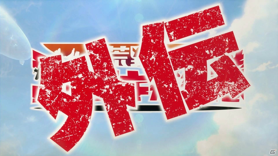 TVアニメ「荒野のコトブキ飛行隊」外伝「大空のハルカゼ飛行隊」が2019年4月よりアプリ＆YouTubeにて公開決定！の画像1