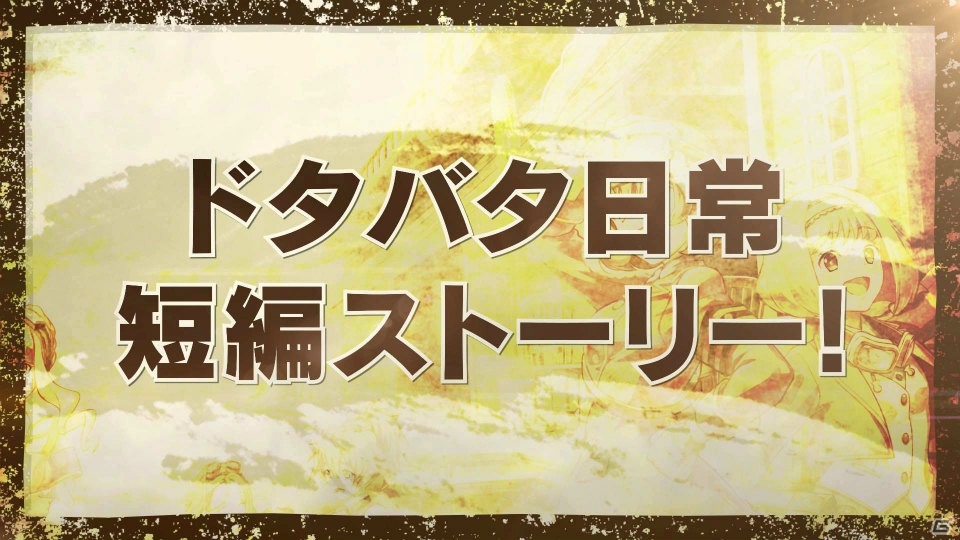TVアニメ「荒野のコトブキ飛行隊」外伝「大空のハルカゼ飛行隊」が2019年4月よりアプリ＆YouTubeにて公開決定！の画像2