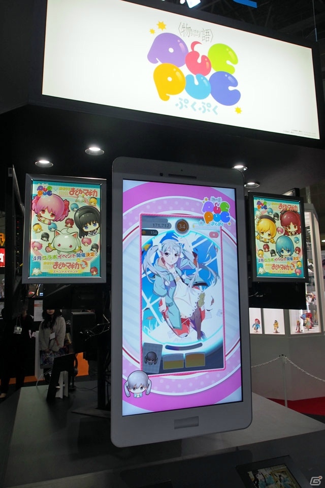 「FGO」「マギアレコード」などAnimeJapan 2019でゲームに関係のありそうな展示を探してみたの画像31