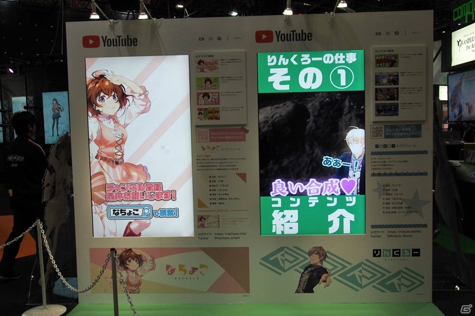 「FGO」「マギアレコード」などAnimeJapan 2019でゲームに関係のありそうな展示を探してみたの画像32