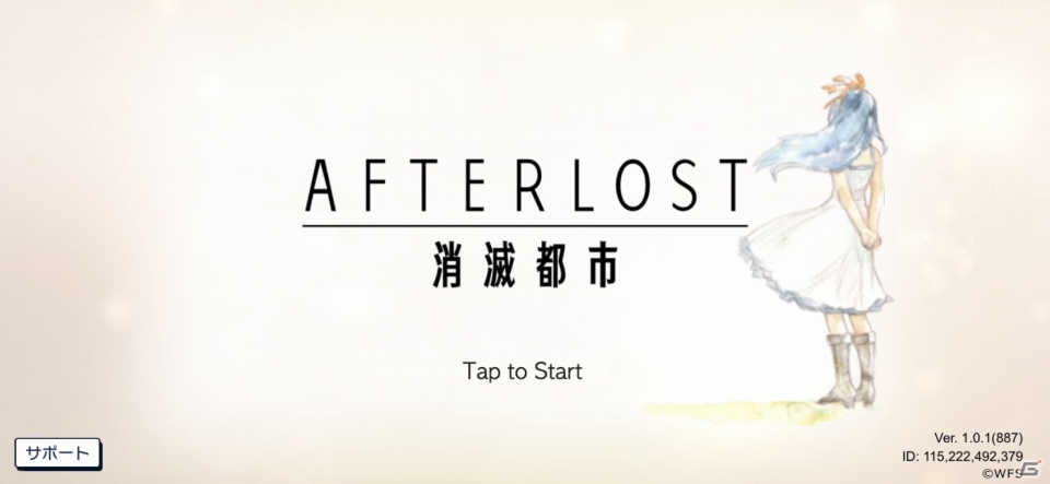 「AFTERLOST - 消滅都市」は完全初見でも楽しめるのか―先行体験会の模様をレポートの画像11