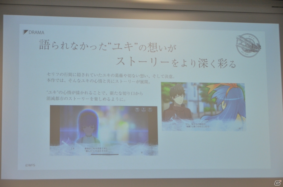 「AFTERLOST - 消滅都市」は完全初見でも楽しめるのか―先行体験会の模様をレポートの画像5