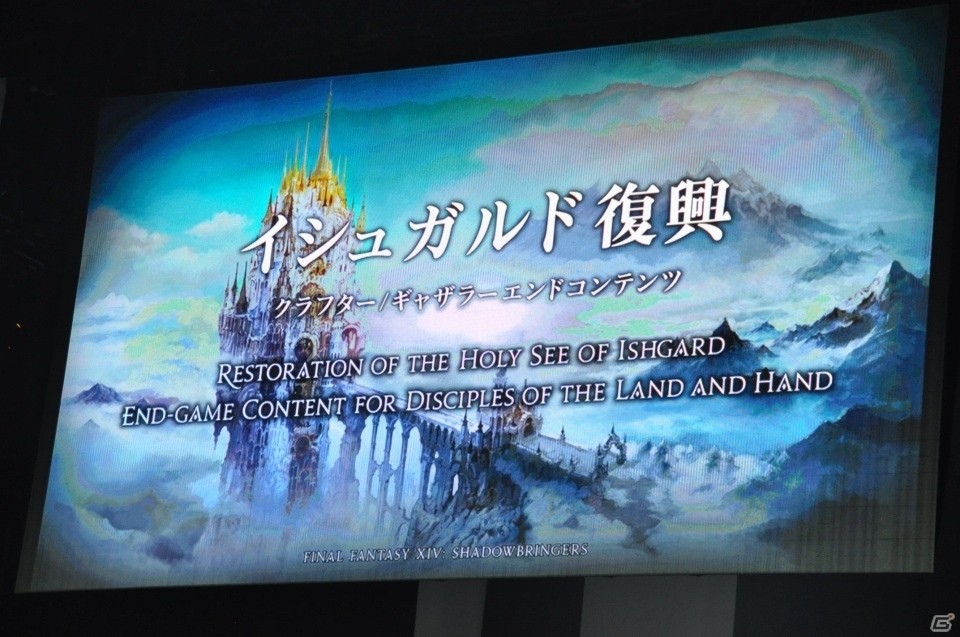 【FFXIVファンフェス2019】新ジョブ・踊り子や野村哲也氏がデザインする新レイドも発表された基調講演をレポート！の画像27