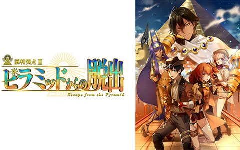 fate fgo スマホ　リング　オジマン　ディアス　ピラミッド fate fgo スマホ リング オジマン ディアス ピラミッド