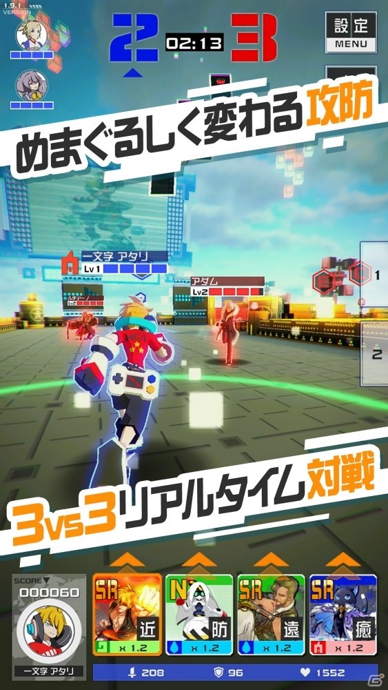 サンリオの新キャラクター・デルミンが発表！「#コンパス 戦闘摂理解析システム」に新ヒーローとして登場の画像4