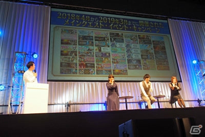 ゲーム、アニメに関連した新情報の数々が発表された「Fate/Grand Order スペシャルステージ in AnimeJapan 2019」の画像3