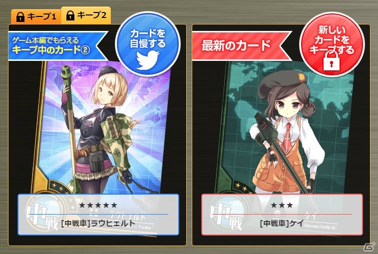 PCブラウザゲーム「ミリ姫大戦～RELOAD～」のリリース日が3月27日に決定！の画像2
