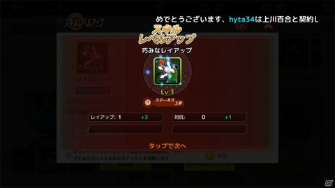 対戦バスケゲームとしての完成度の高さが好評を呼んでいる「シティダンク：フリースタイル」レビューの画像17